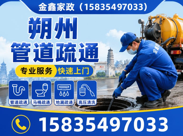 怀仁市朔州搬家展示图