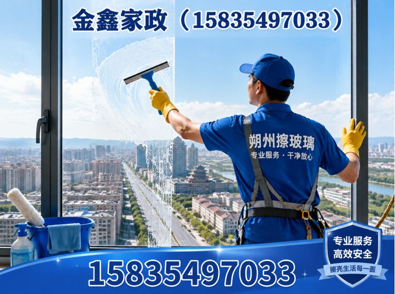 怀仁市朔州家电清洗展示图